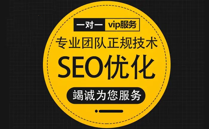 庆阳企业网站对于SEO营销推广有多重要