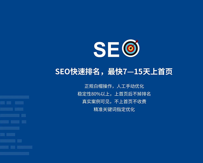 庆阳企业网站网页标题应适度简化
