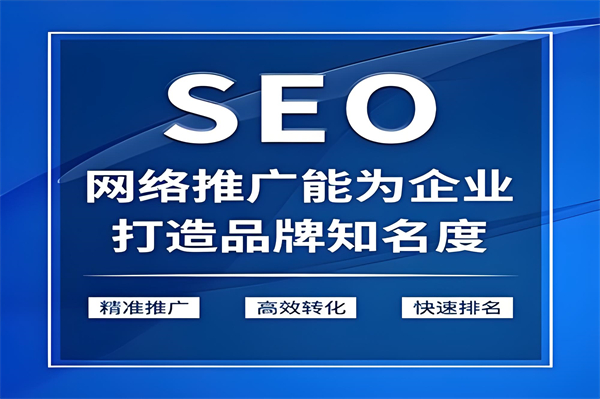 庆阳为什么你的企业网站SEO优化不成功
